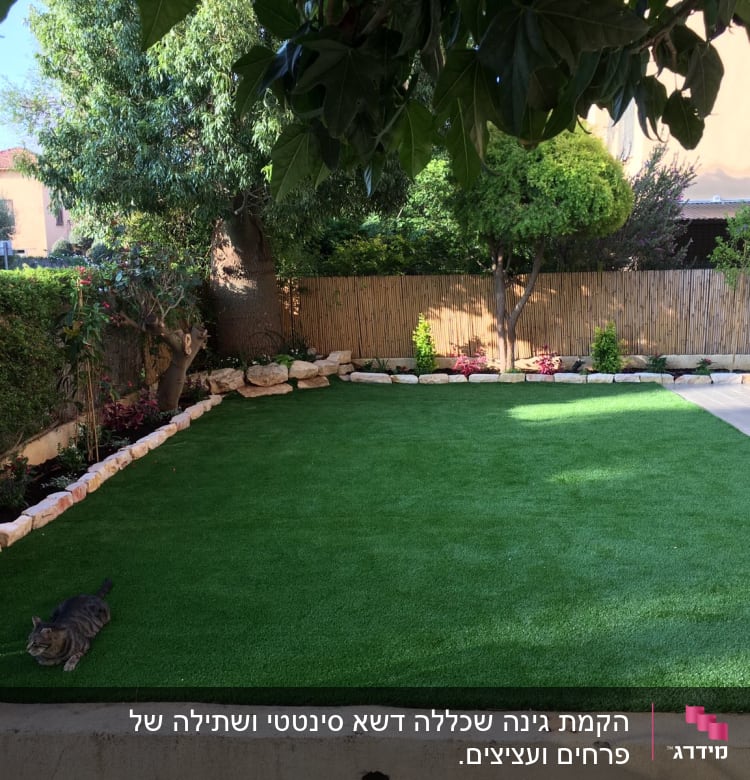 דשא סינטטי מחיר